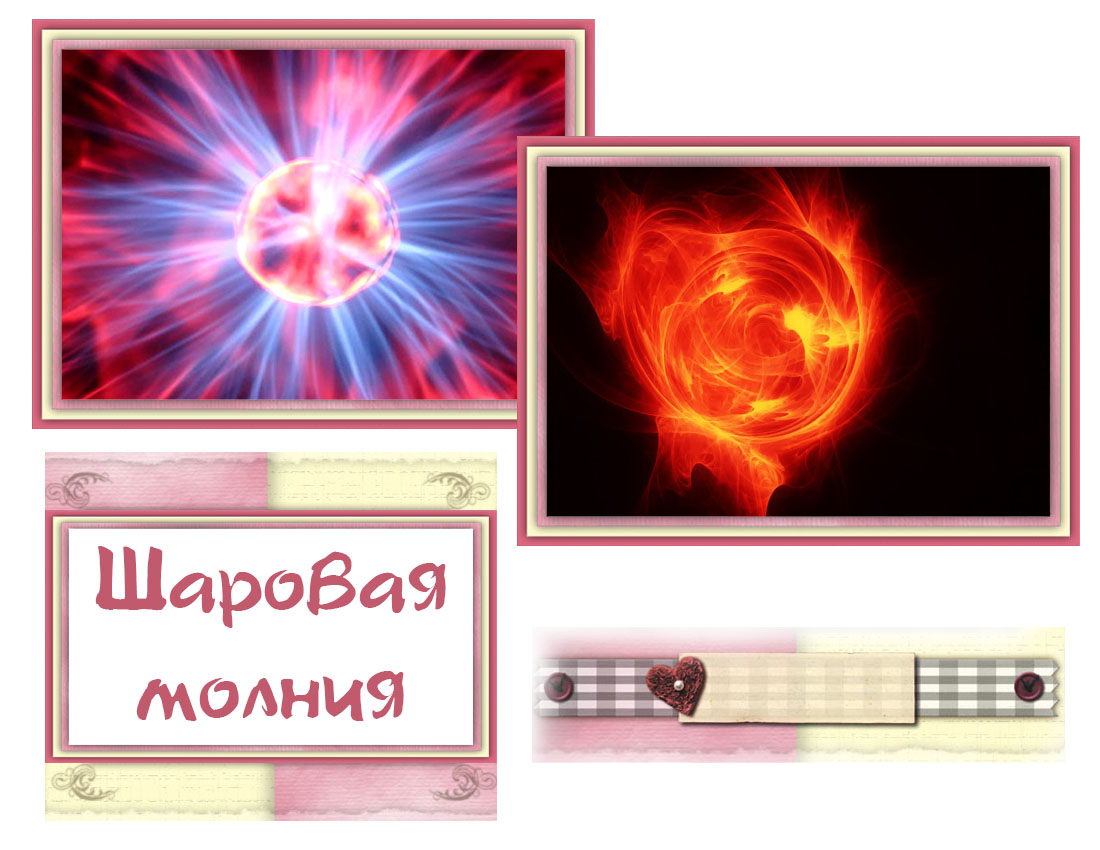 Географическое явления это что